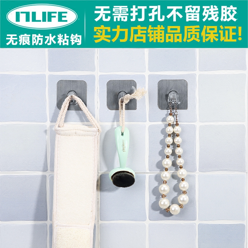 Waterproof wall Sticky Hook Bathroom Home no marks Strong adhesive wall bearing adhesive door rear clothes hanger free of punch