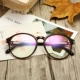 Công lý với cặp kính gọng kính gọng kính nam và nữ tròn retro không có gọng kính gọng kính đen dễ thương dễ thương