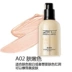 ZFC Master Series Moisturizing No Trace Liquid Foundation Dưỡng ẩm Nuôi dưỡng làn da Nude Trang điểm Che khuyết điểm Làm sáng da mạnh mẽ - Nền tảng chất lỏng / Stick Foundation Nền tảng chất lỏng / Stick Foundation