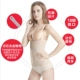 Sau sinh bụng thắt lưng dây đai giảm béo bụng giảm corset corset tráng nữ phụ nữ mang thai mổ lấy thai