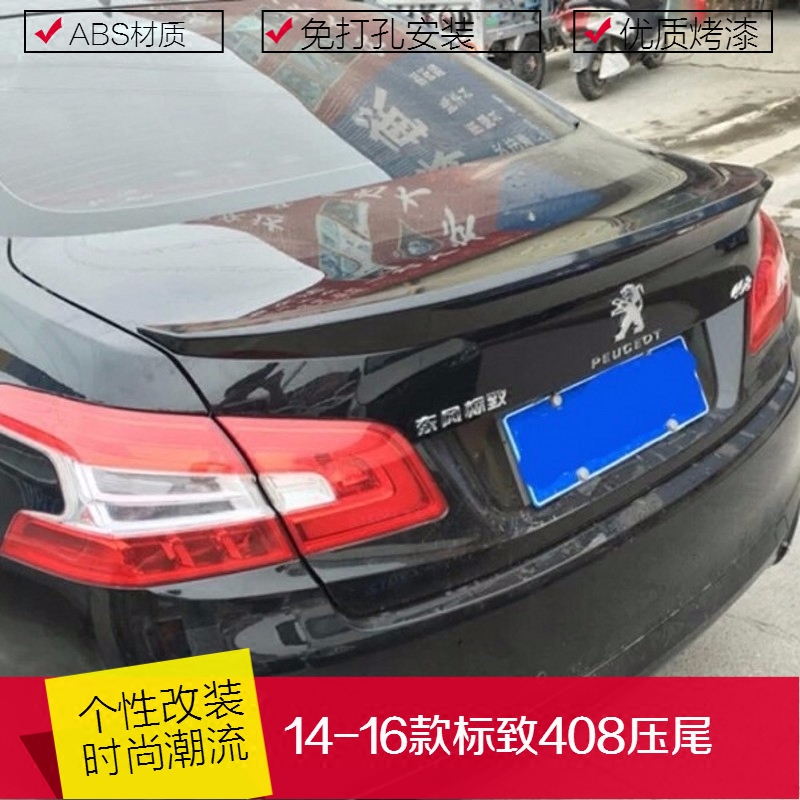 Peugeot 408 rear wing 14-16 pressure tail ABS material paint Peugeot 408 modified auto parts