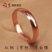 Với những chiếc vòng cổ bằng đồng nguyên chất Dali thủ công nam và nữ mẫu đồng đỏ nguyên chất