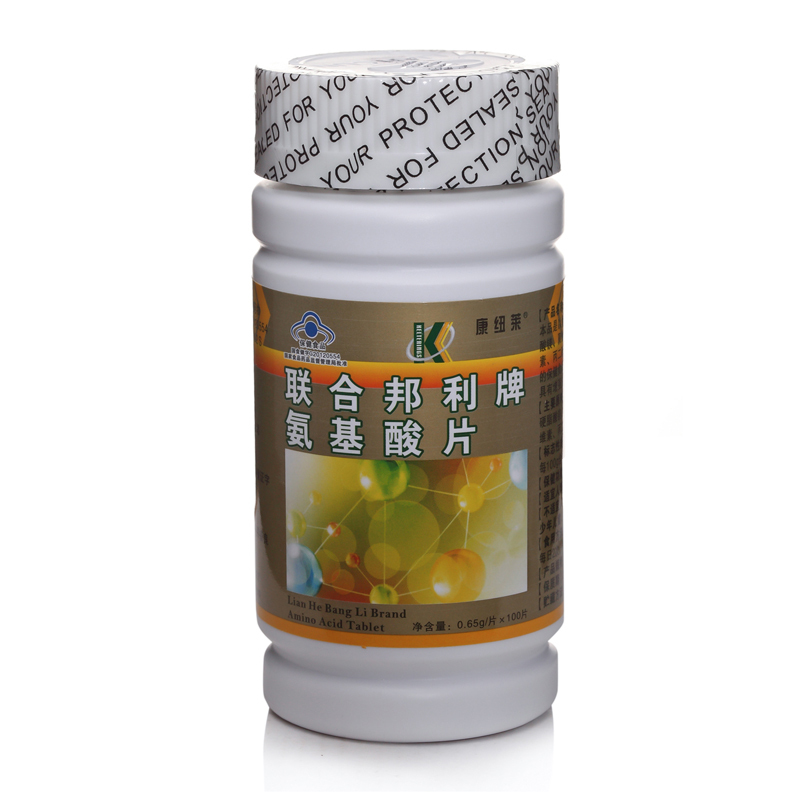 康纽莱 联合邦利牌氨基酸片 0.65g/片*100片