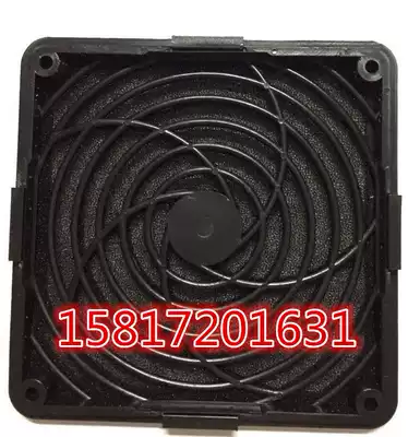 120 * 120MM spiral Fan Fan 12CM CM CM CM three-in-one dustproof net cover spot Factory Direct