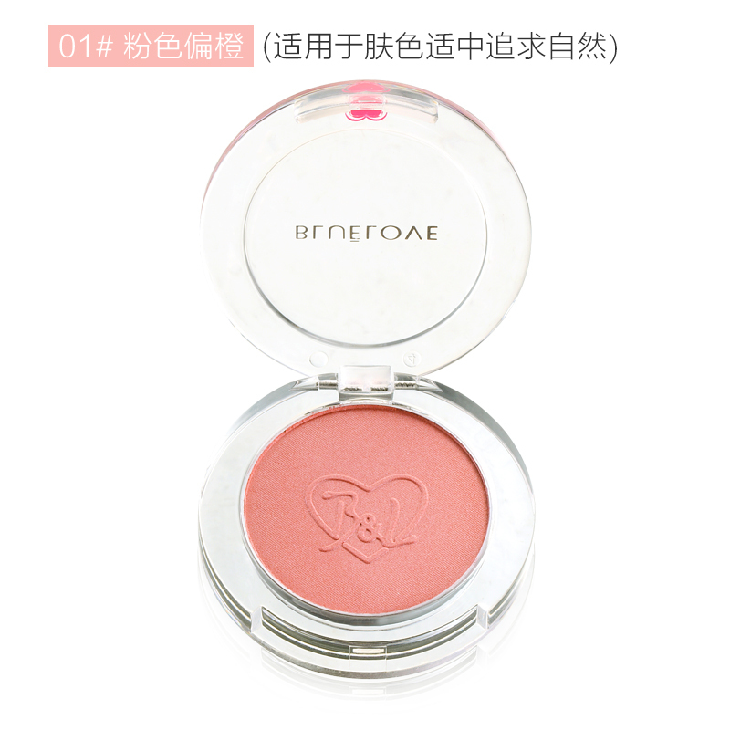 蓝色之恋新款 亮丽胭脂 持久亮丽自然 修容正品包邮专柜彩妆