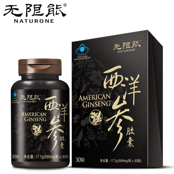 汤臣倍健 无限能 西洋参胶囊 590mg*30粒 优惠券折后￥29包邮(￥149-120) 缓解疲劳补充体力 京东￥169