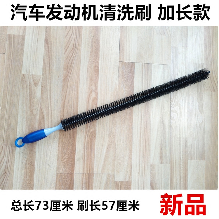 Car engine washing brush lengthened handle multifunction hub steel ring brushed handpiece brushed brush special tool