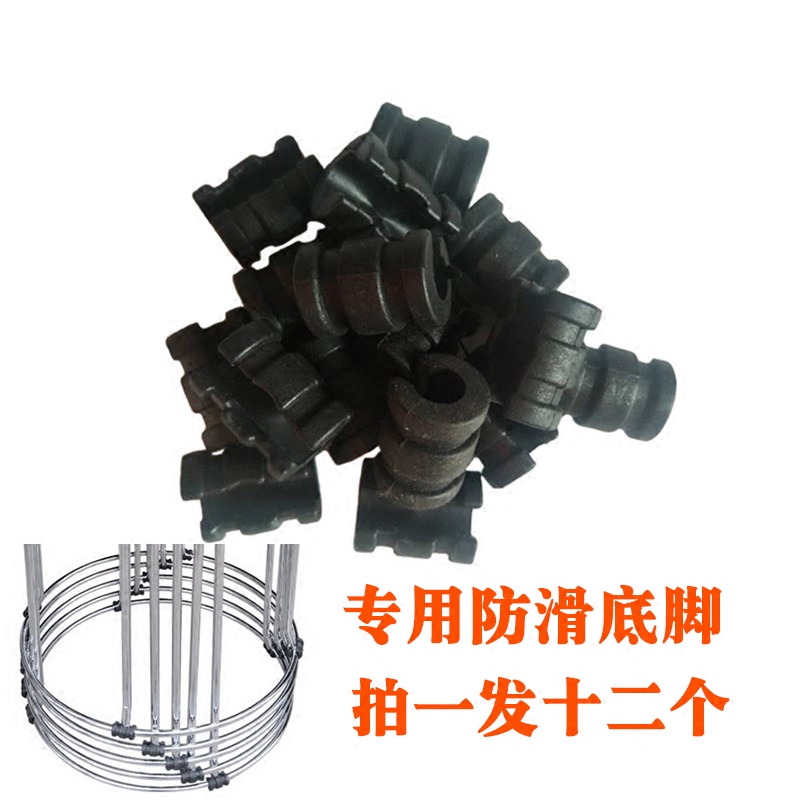 Iron stool foot pad round stool foot cover chair floor foot stool plastic accessories U-type non-slip pipe clip foot buckle