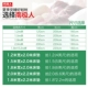 Nam Cực bé thả đăng quang lưới thép không gỉ ba cửa khung giường 1.8m 1,2 m 1,5 sợi được mã hóa - Lưới chống muỗi man ngu Lưới chống muỗi