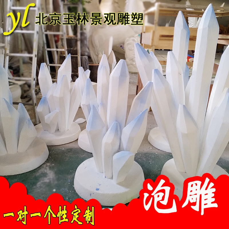 Hot Pin Custom Wedding Foam Prop Wedding Stage Ice Cone Ice Column Submanufacturer Direct support Custom