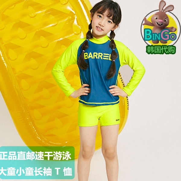 BARREL Korean version of children's clothing letters swimming diving jellyfish big children children's quick-drying T-shirt men and women summer