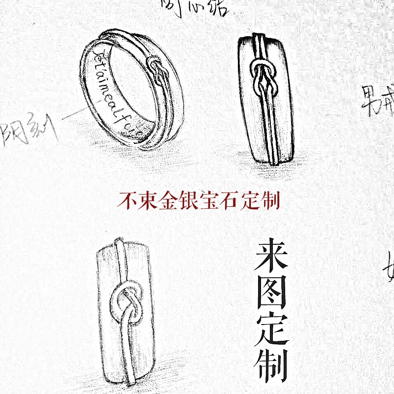 Bague mixte 1000SE en Argenterie - Ref 3088235 Image 1