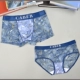 Caber kabali cặp đồ lót băng lụa gạc ren rỗng nóng bỏng gợi cảm nam boxer nữ tam giác UM148
