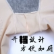 Quần áo giảm béo thoáng khí để giảm béo bụng sau sinh siêu mỏng bốn mùa vạn năng phần mỡ mỏng định hình eo thon eo phụ nữ