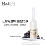 MedSPA / Mepa Mepa Caviar Eye Care Essence Wet Powder Desicate Eye Bag Black Eye Single