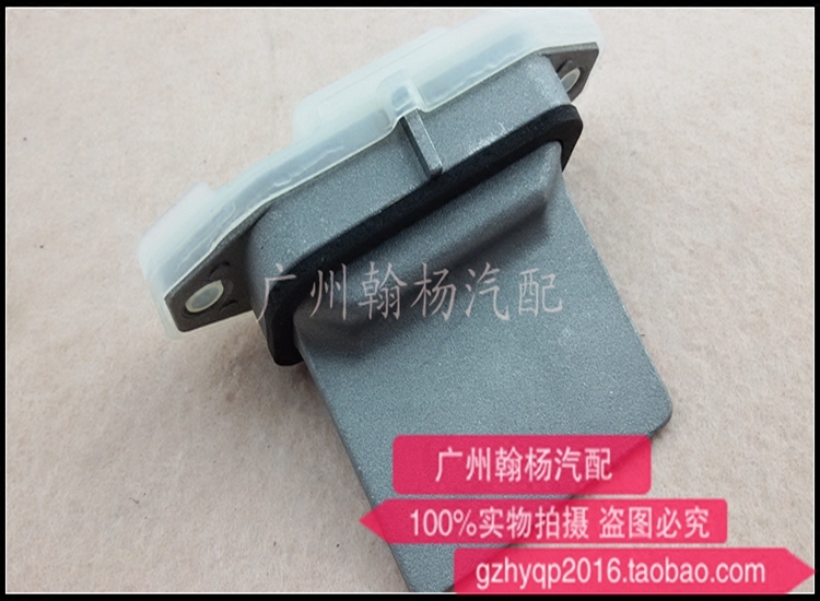 Tianlai Qijun T30 Wind A33 air conditioning blower resistance 04-07 Tianlai air conditioning wind speed controller