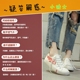 Giày vải siêu lửa nữ 2017 mới hoang dã của sinh viên Hàn Quốc mùa thu phong cách Harajuku ulzzang đôi giày nhỏ màu trắng giầy đen nữ Plimsolls