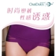 Oridoli phần mỏng định hình sau sinh quần nữ cao eo eo nô lệ quần xì nữ Quần cơ thể