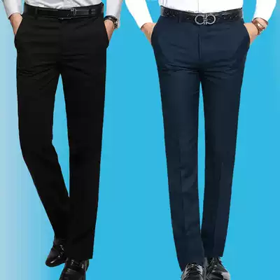 New casual pants men's straight slim-fit trousers Korean version of the trend all-match hanging long pants business black suit pants