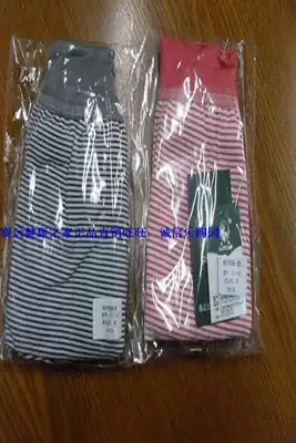 Tianjin Saiyuan new magnet shorts 2 negative ion far infrared functional underwear energy pants counter