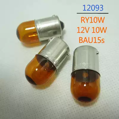 PHILIPS PHILIPS 12093 RY10W BAU15S 5009 X car direction bulb Foss