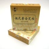 Подлинный LVING FIVE ELEMES