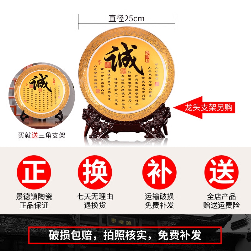Hc - g01 jingdezhen chinaware paint plate hanging dish is I and fashionable home act the role ofing handicraft furnishing articles gift