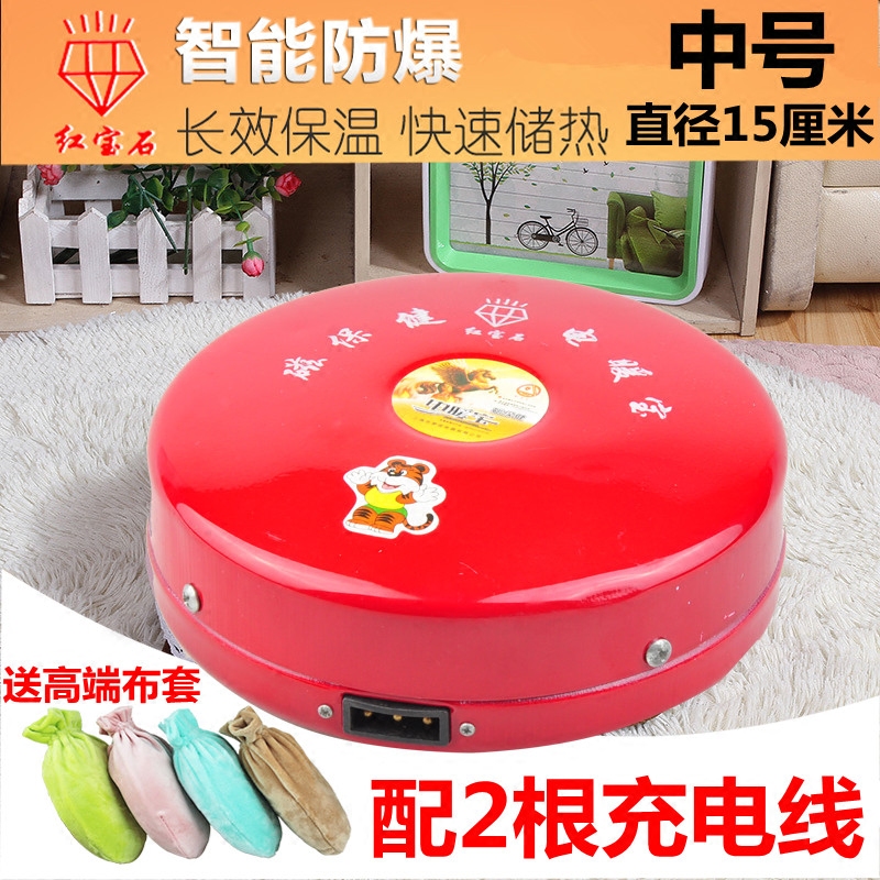 Medium Ruby charging hand warmer 2 lines 2 sets of Home Mini electric heating bag electric cake old-fashioned discus soup