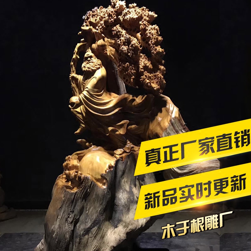 Wood in root carving factory Cliff old material Takeda mozu Division Feng Shui Swing in the Living Room Office Clubhouse Ornament Direct