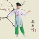 Mới trẻ em trang phục múa cổ điển cô gái phong cách Trung Quốc quốc gia Giang Nam nhảy múa fan múa trang phục múa Yangko quần áo tập nhảy Trang phục