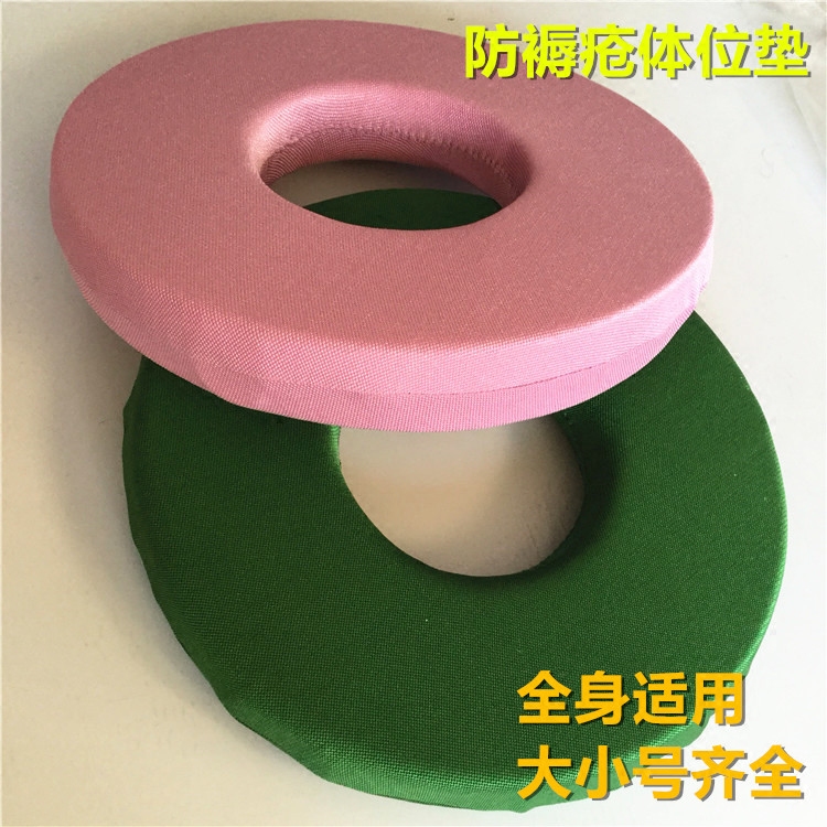 Pure cotton high-bulb high-density patient sponge gasket with full body pillow bedproof paralyzed old man wheelchair cushion
