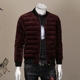 Quần áo mùa đông nam bằng vải nhung dày trẻ trung áo khoác cotton phổ biến Châu Âu và Hoa Kỳ Quần áo cotton mới áo ngắn áo khoác nam hàng hiệu Đồng phục bóng chày
