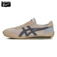 ASICS Onitsuka Tiger giày nam giày nữ giày thường giày thể thao CALIFORNIA giày thể thao giày thể thao TH1B2N - Dép / giày thường