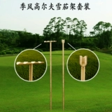 Муссон Jifeng Pure Bronze Golf Course вставленная сигарная стойка портативный сигарный дым 5 строка звена