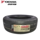 Lốp xe Yokohama (Yokohama) 225 / 50R18 95V V551 ADVAN dB cho Aili mới - Lốp xe