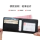 Ví mini nam da ngắn mặt cắt ngang siêu mỏng Ví da mỏng lớp đầu tiên giới trẻ sinh viên dọc đơn giản mềm mại