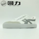 Kéo lại WK-1 giày thể thao cổ điển nam và nữ phiên bản giày tennis giày thể thao nam nữ bình thường giày vải Tai Chi giày trắng