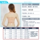 Hút mỡ tay áo mỏng cánh tay nhựa Bộ sưu tập hậu phẫu của bộ ngực chăm sóc áo corset corset áo nhựa quần lót phụ nữ Corset