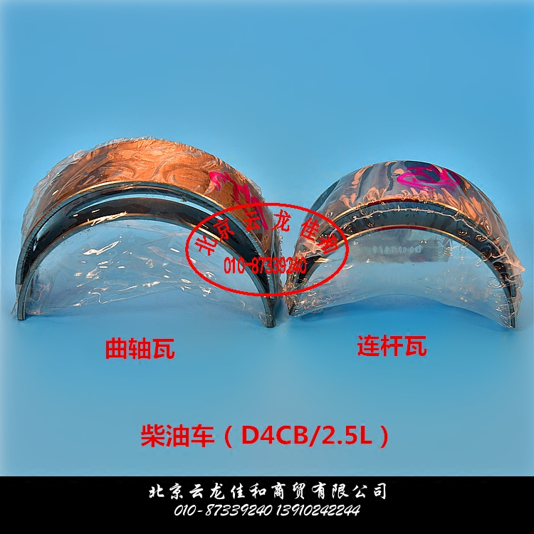 Modern glow winged H-1H1 STAREXKIASormento wagon K2500 crankshaft tile Vatolian small tile