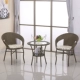 Wicker ghế cà phê bàn ​​ba bộ bàn ghế ngoài trời bàn ghế ban công giải trí trong nhà mây kết hợp ghế vườn - Bàn ghế ngoài trời / sân bàn gỗ ngoài trời Bàn ghế ngoài trời / sân