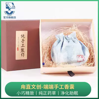 Suzhou Luzhi Ancient Town Wenchuangpin Duandian pure handmade sachet natural herbs to purify the air to soothe sleep