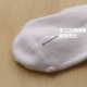 Mùa thu và mùa đông trẻ em vớ trắng Học sinh Hồng Kông vớ cotton cô gái không xương bé trai lớn trong vớ ống thể thao vớ - Vớ