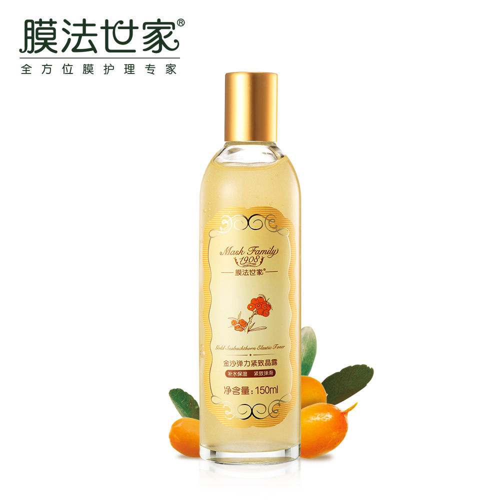 膜法世家金沙弹力紧致白皙晶露150ml 爽肤水保湿护理魔法世家1908