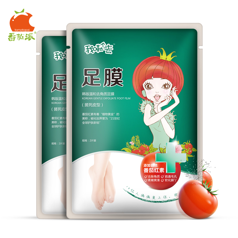 请修改标题，TOMATO PIE/番茄派 韩版温和去角质足膜