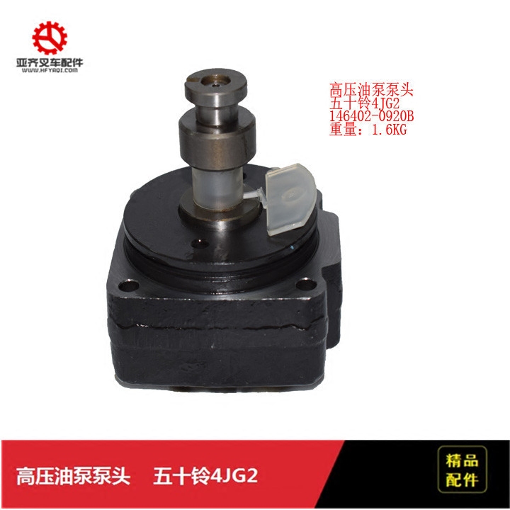 Stacker Parts ISUZU 4JG2 High Pressure Oil Pump Head 146402-0920B