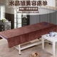 Vẻ đẹp thẩm mỹ viện khăn trải giường mùa đông khăn trải giường dày nhung ấm nhung san hô massage tinh với lỗ Shorthaired vận chuyển - Khăn trải giường ga trải giường cotton Khăn trải giường
