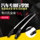 Changan Uno hành lý miễn phí đấm hợp kim nhôm giá mái xe phụ kiện sửa đổi đặc biệt
