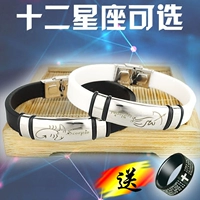 Vòng đeo tay 12 chòm nam phiên bản Hàn Quốc bằng thép titan Đồ trang sức châu Âu và Mỹ đôi sinh viên cá tính thủy triều silicone vòng đeo tay nam vòng dâu
