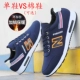 Giày cotton mùa thu và mùa đông nam cộng với giày nhung ấm áp Giày nam đế phẳng Hàn Quốc Giày thể thao nam Giày vải nam bình thường
