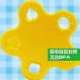 Hàn Quốc nhập khẩu ANGE bé chuối loại silicon mềm răng cao su răng hàm mol răng đồ chơi răng - Gutta-percha / Toothbrsuh / Kem đánh răng núm ti giả Gutta-percha / Toothbrsuh / Kem đánh răng